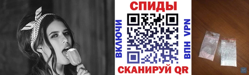 omg как войти  Анапа  Амфетамин 98% 