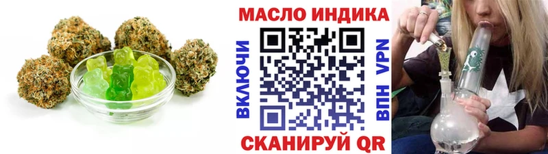 omg как зайти  Анапа  Еда ТГК марихуана 