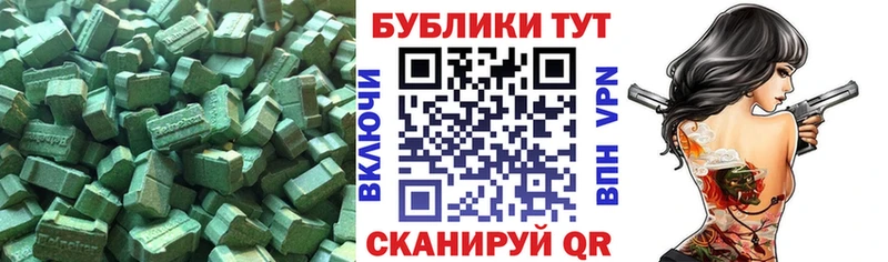 ЭКСТАЗИ Дубай  ОМГ ОМГ ONION  Анапа 