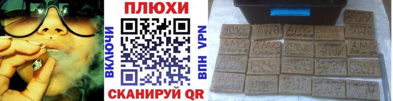 ГАШИШ Ice-O-Lator  Анапа 