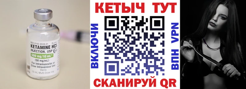 мега ссылки Анапа КЕТАМИН VHQ продажа наркотиков