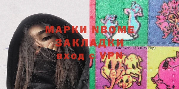 спиды Абаза