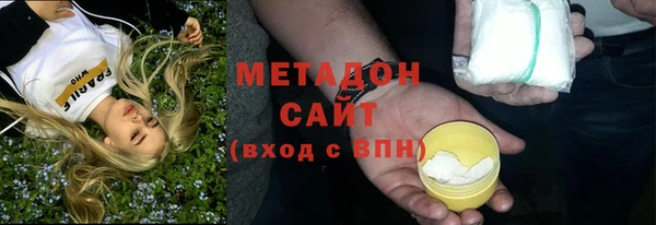 спиды Абаза