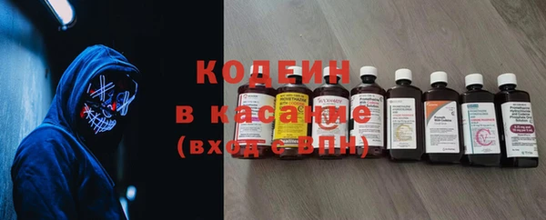 герыч Абинск