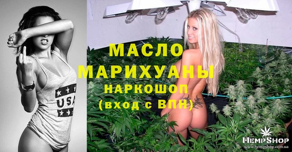 спиды Абаза
