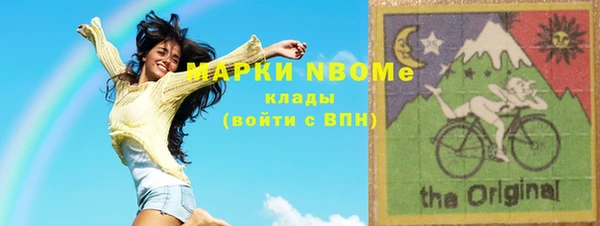 спиды Абаза