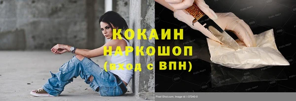 герыч Абинск