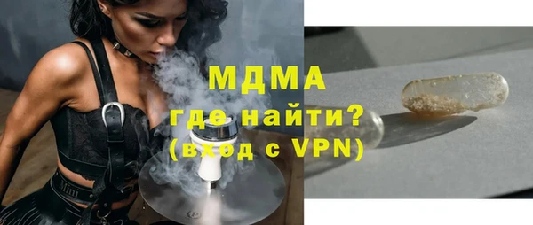 спиды Абаза