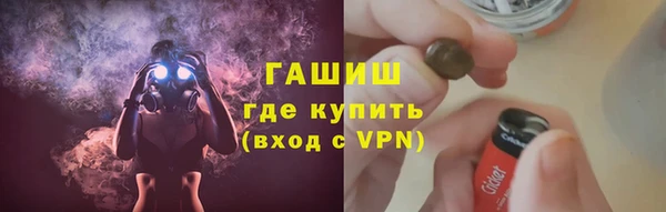 герыч Абинск
