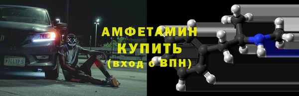 спиды Абаза