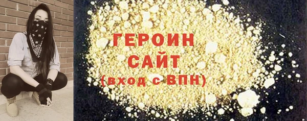 спиды Абаза