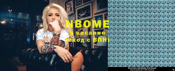 альфа пвп Абдулино