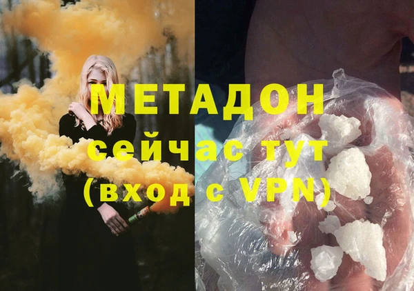 герыч Абинск