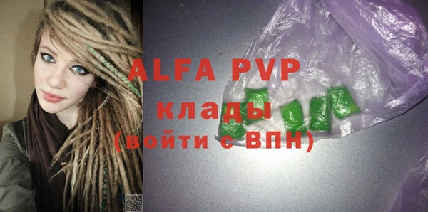 герыч Абинск