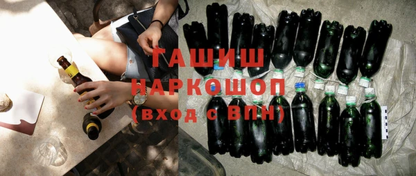 спиды Абаза