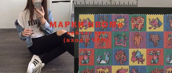 спиды Абаза