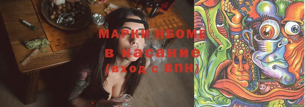 спиды Абаза