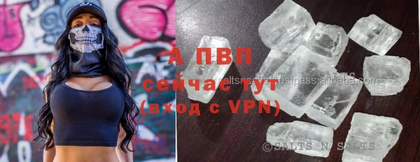 альфа пвп Абдулино