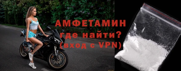 спиды Абаза