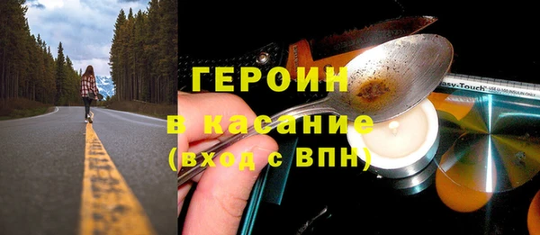 герыч Абинск