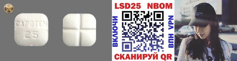 ЛСД экстази кислота маркетплейс Telegram Анапа купить закладку