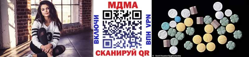даркнет сайт  Анапа  площадка Telegram  МДМА кристаллы 
