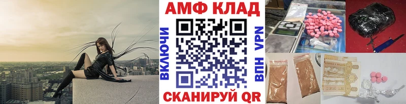 Первитин пудра  shop Telegram  Анапа  наркотики 