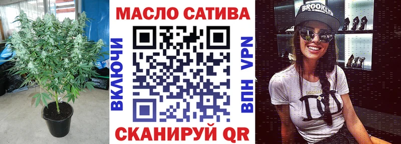 Дистиллят ТГК THC oil  даркнет сайт  Анапа 